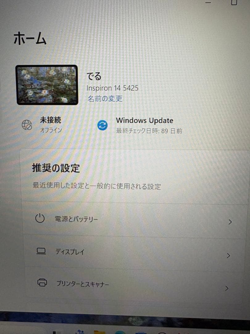 DELL ノートパソコン　シルバー　デル　insprin 14 5425