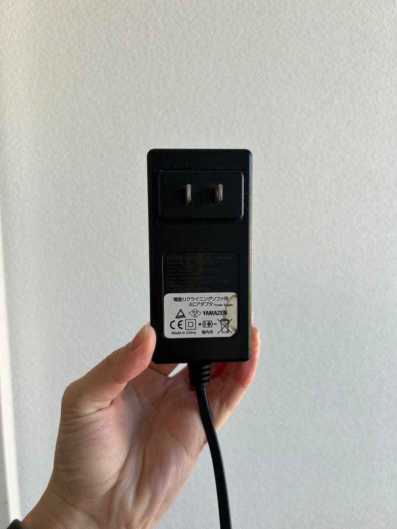 YAMAZEN 電動リクライニングソファ ダークブラウン