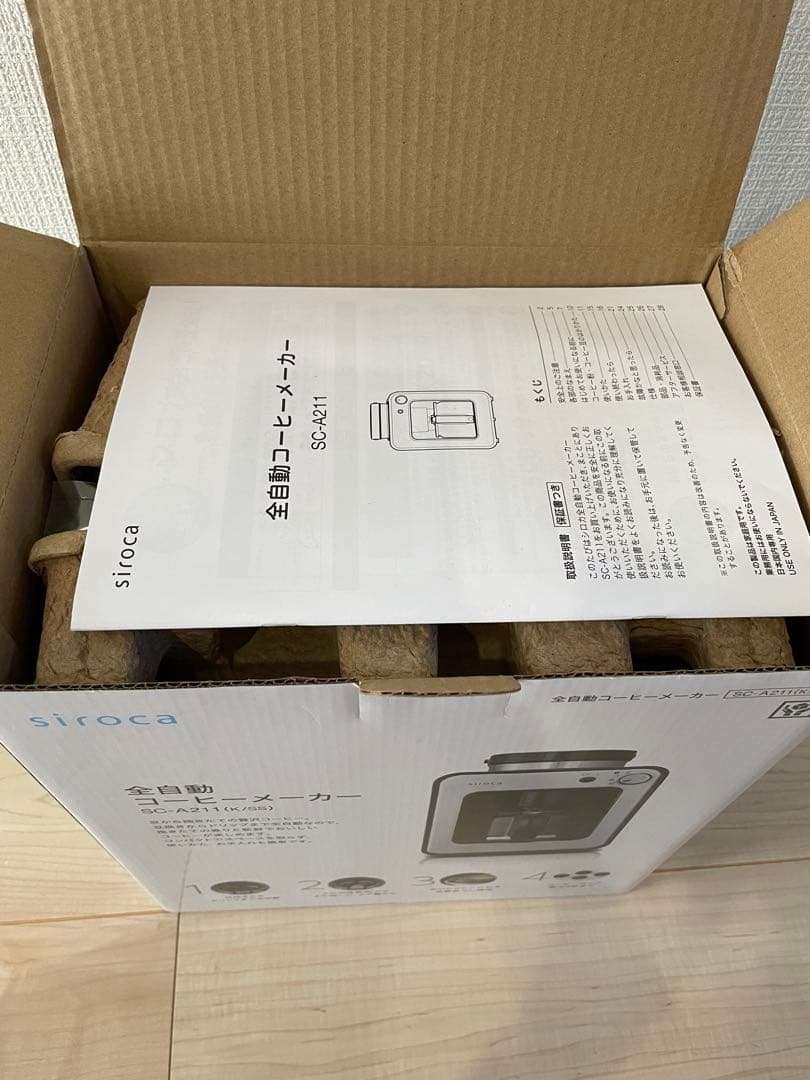 【新品未使用】siroca 全自動コーヒーメーカー SC-A211 (K/SS)