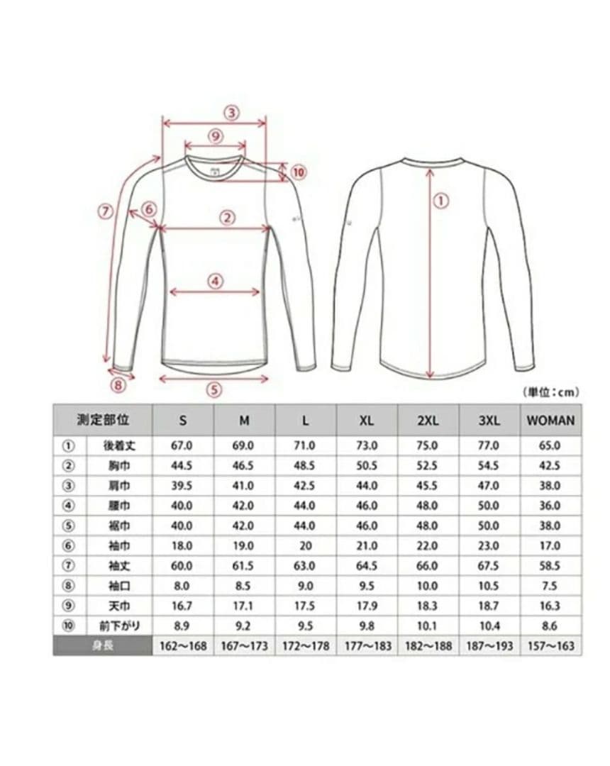 人気 話題品 フリーズテック 氷撃α クルーネック インナー 冷感