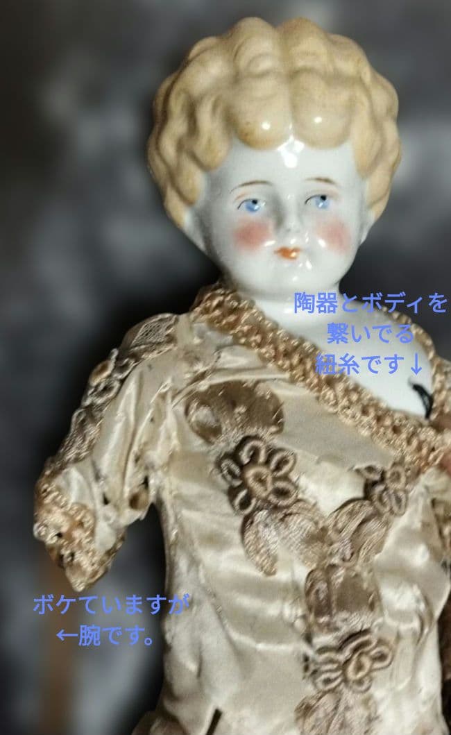 本日迄◆襤褸×アンティーク×40cm　チャイナヘッドドール　コレクター向け