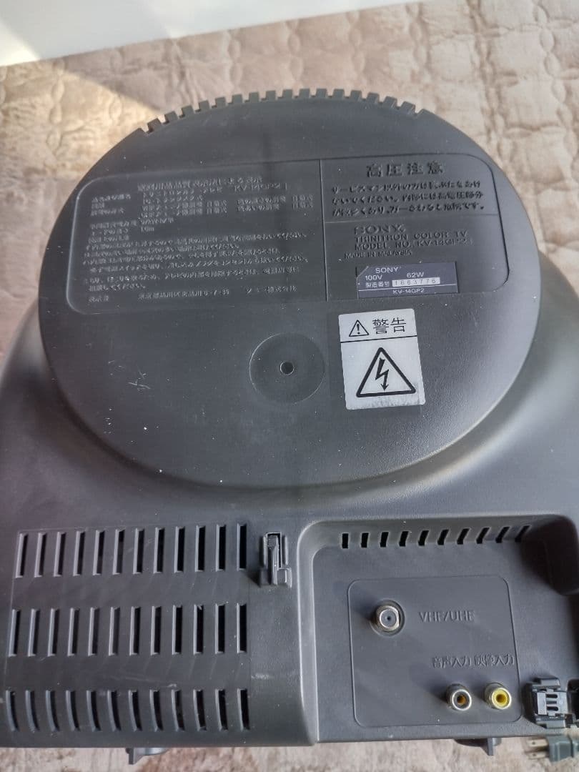 SONY ブラウン管テレビ グレー