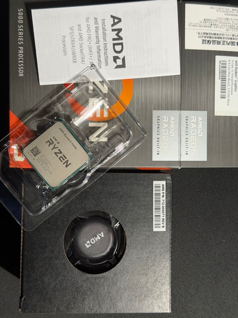 CPU AMD Ryzen 5 5600G CPU Socket AM4