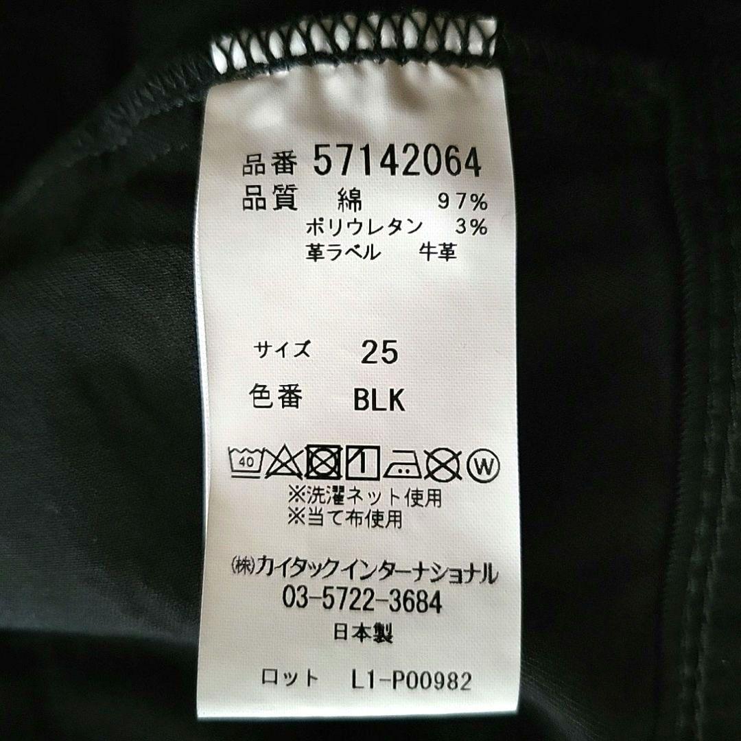 YANUK ヤヌーク RUTH ブラックデニム スリムテーパード ストレッチ