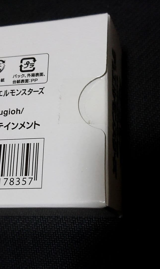 新品未開封 遊戯王 マリス M∀LICE デュエルセット YCSJ