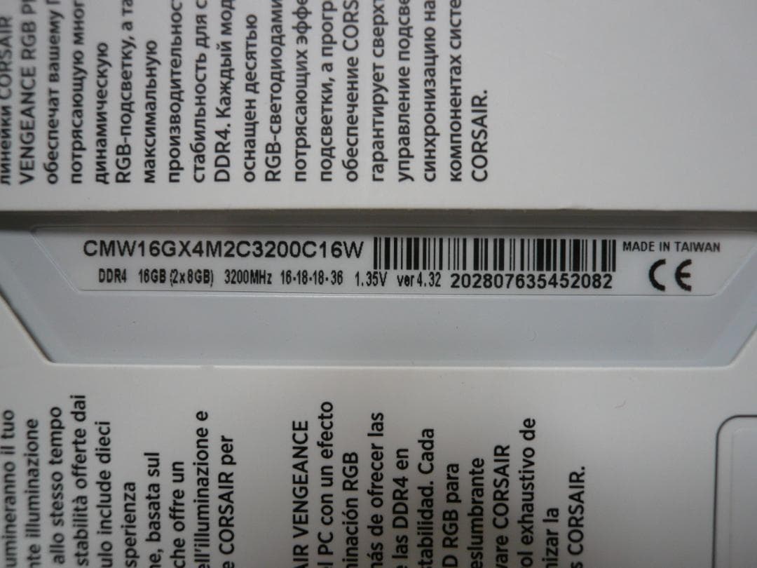 メモリー DDR4-3200 16GB CORSAIR VENGEANCE RGB PRO