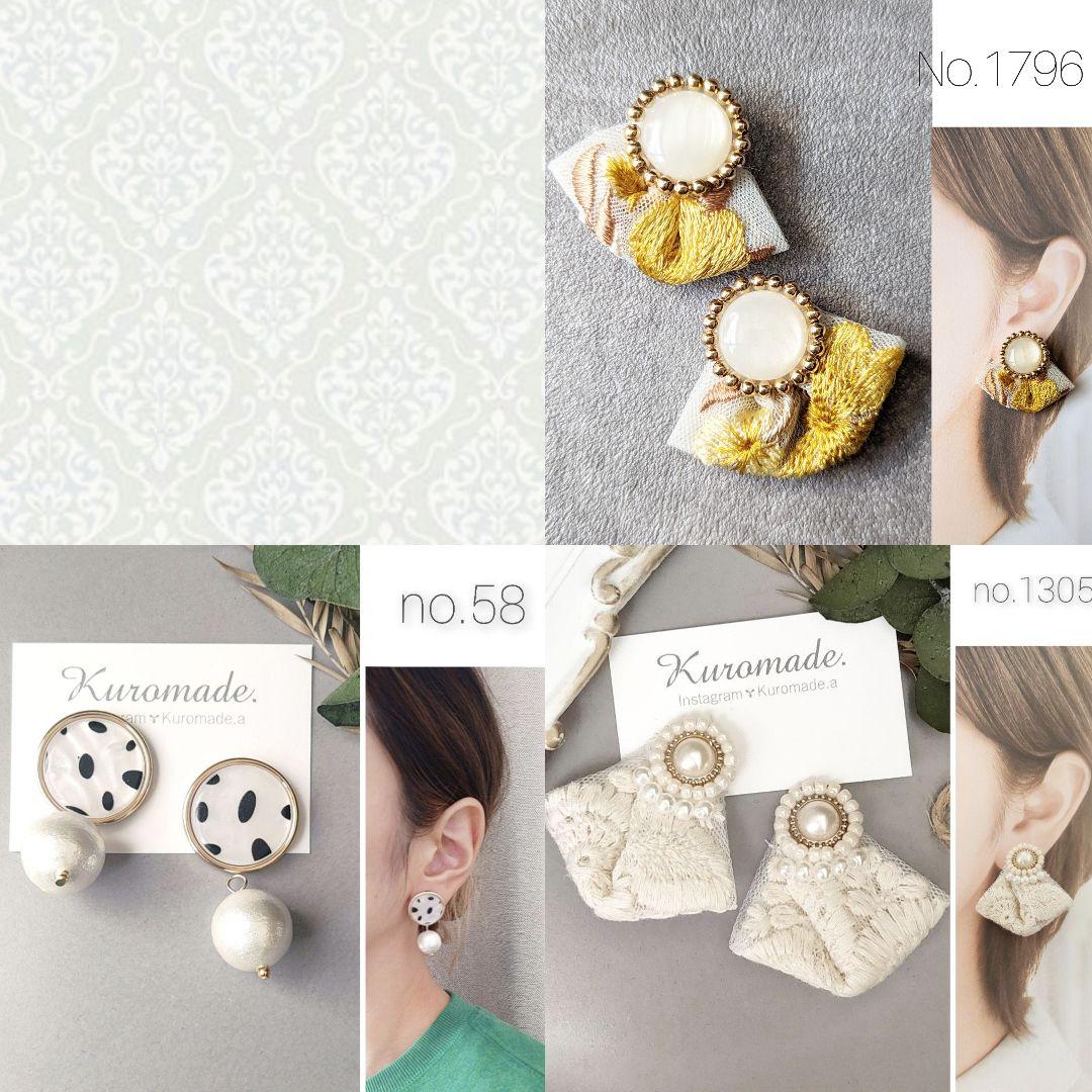 Mininu 8点ネジバネ式イヤリング