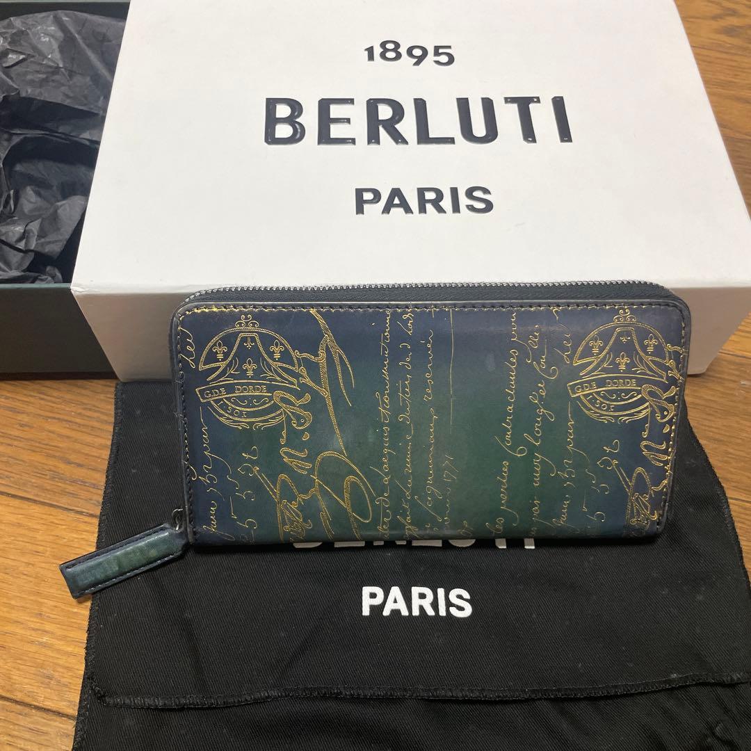 BERLUTI 長財布 青　ベルルッティ　ダブルスタンプ