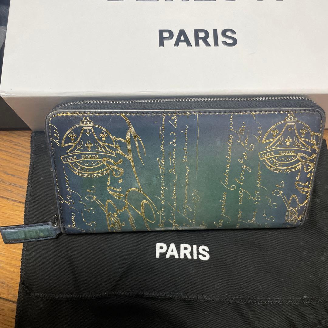 BERLUTI 長財布 青　ベルルッティ　ダブルスタンプ