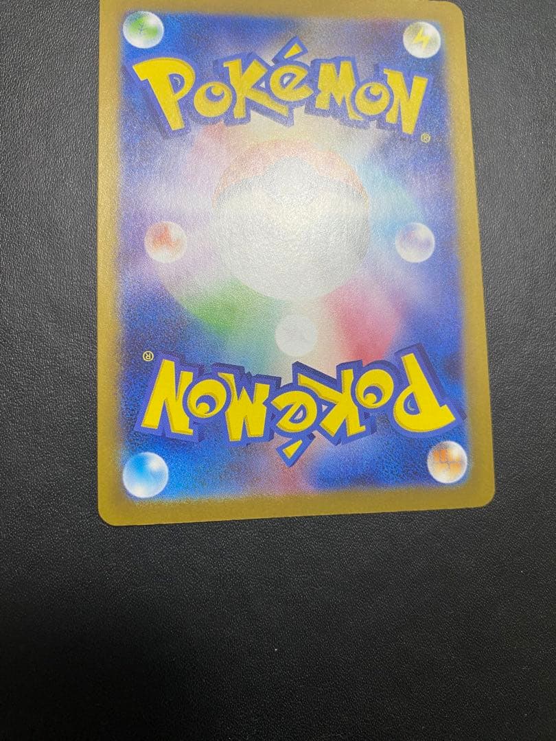 レシラムex BWR SV11W ホワイトフレア 174/086