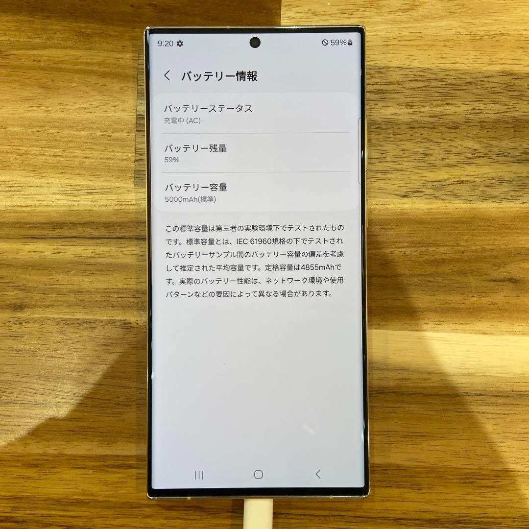 X908 SIMフリーGalaxy S23 Ultra SMS918N（海外版)