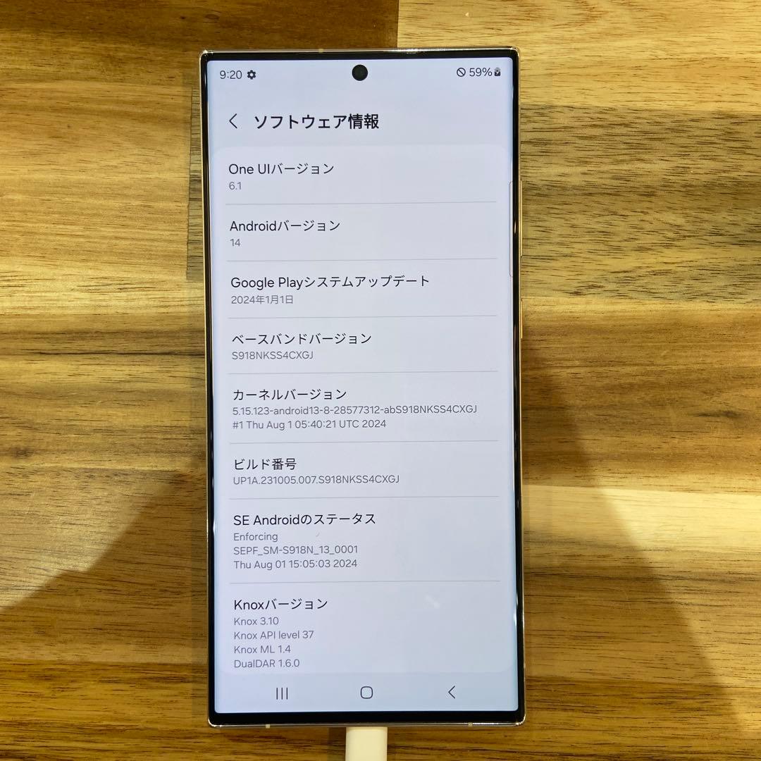 X908 SIMフリーGalaxy S23 Ultra SMS918N（海外版)