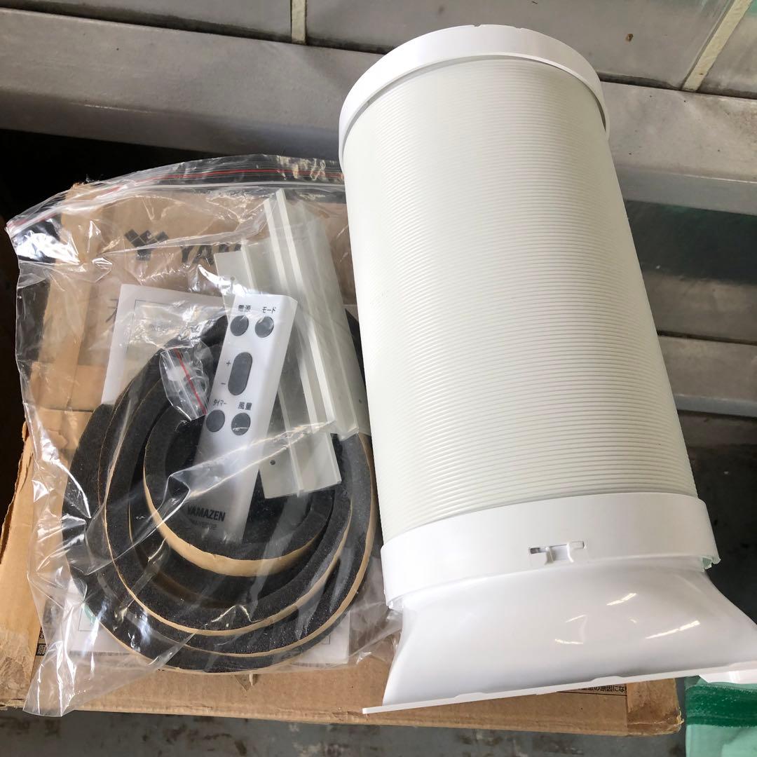 開封済み未使用品 2023年製 ヤマゼン 移動式クーラー YEC-K222（W）