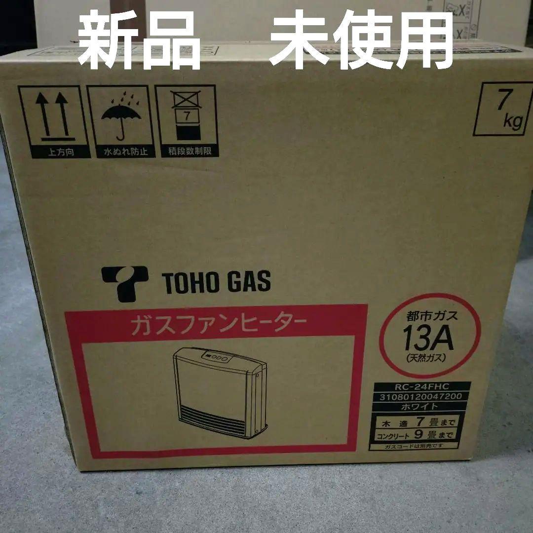 TOHO GAS ガスファンヒーター RC-24HFC 13A