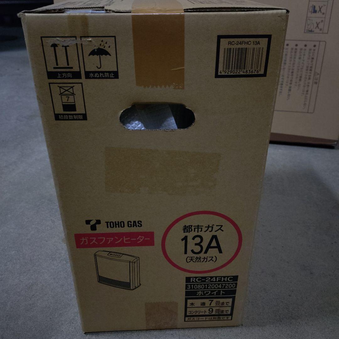 TOHO GAS ガスファンヒーター RC-24HFC 13A