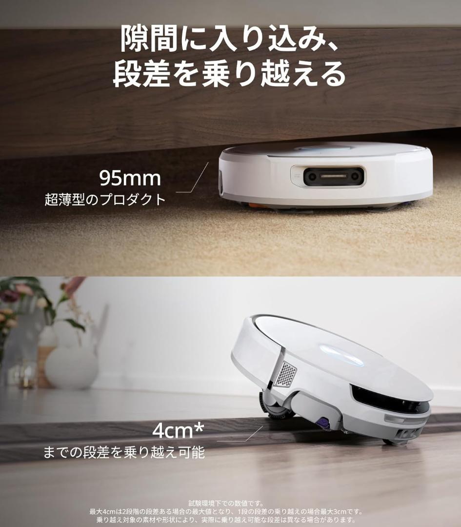 Narwal (ナーワル) Flow Performance ロボット掃除機