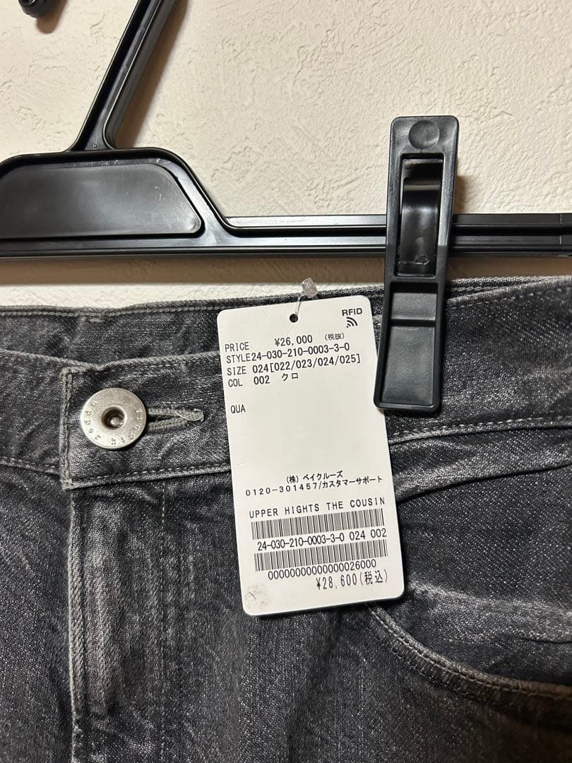 Spick and Span(スピックアンドスパン)