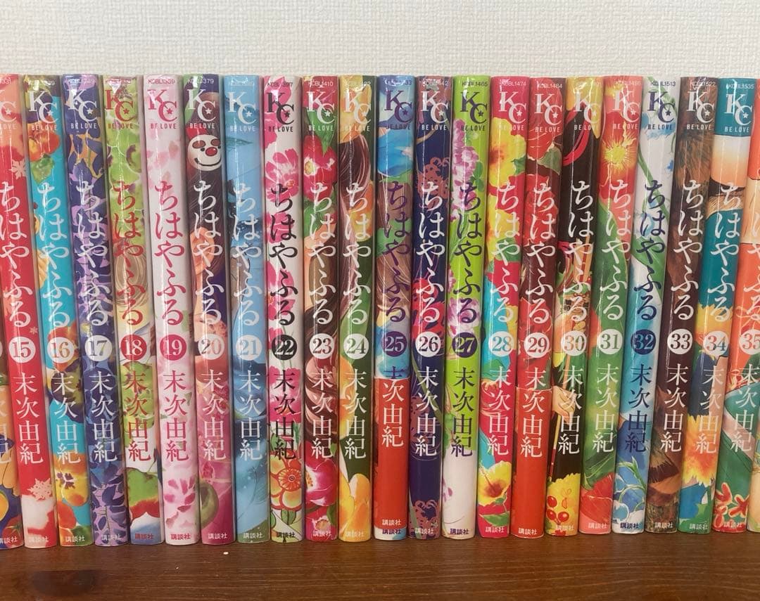 ちはやふる セット 1~44巻、50巻