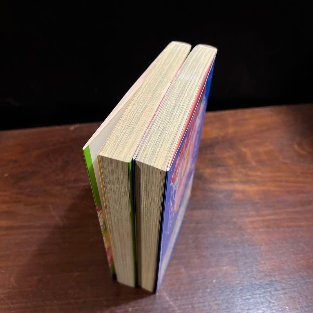 ふしぎ星の・ふたご姫 : ラブリーキングダム　全2巻セット