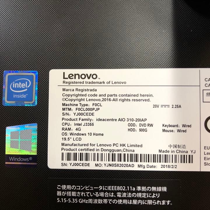Windowsデスクトップ Lenovo AIO 310-20IAP
