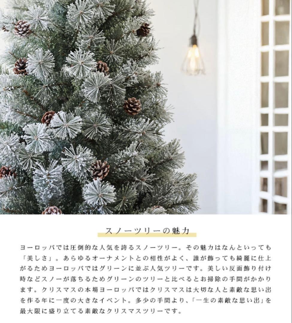 SPRUCE ホワイト クリスマスツリー 白 ホワイトツリー スノーツリー
