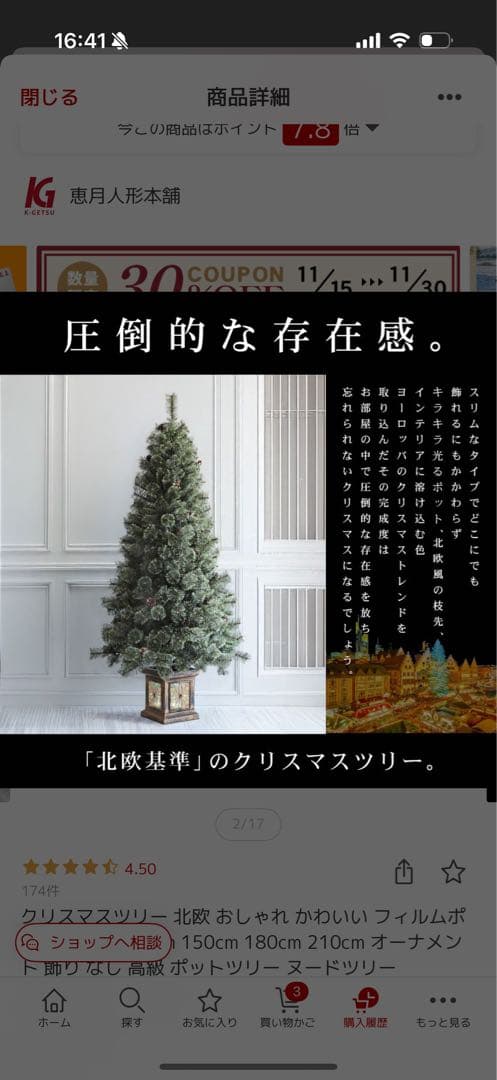 SPRUCE ホワイト クリスマスツリー 白 ホワイトツリー スノーツリー
