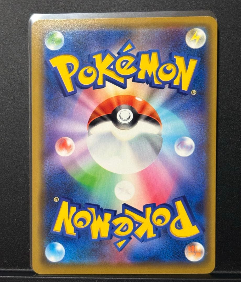 【美品】ポケモンカード　漫才ごっこピカチュウ