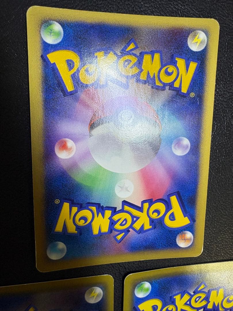 逆襲のミュウツー＆リザードン＆ピカチュウ/ミュウツーの逆襲EVOLUTION