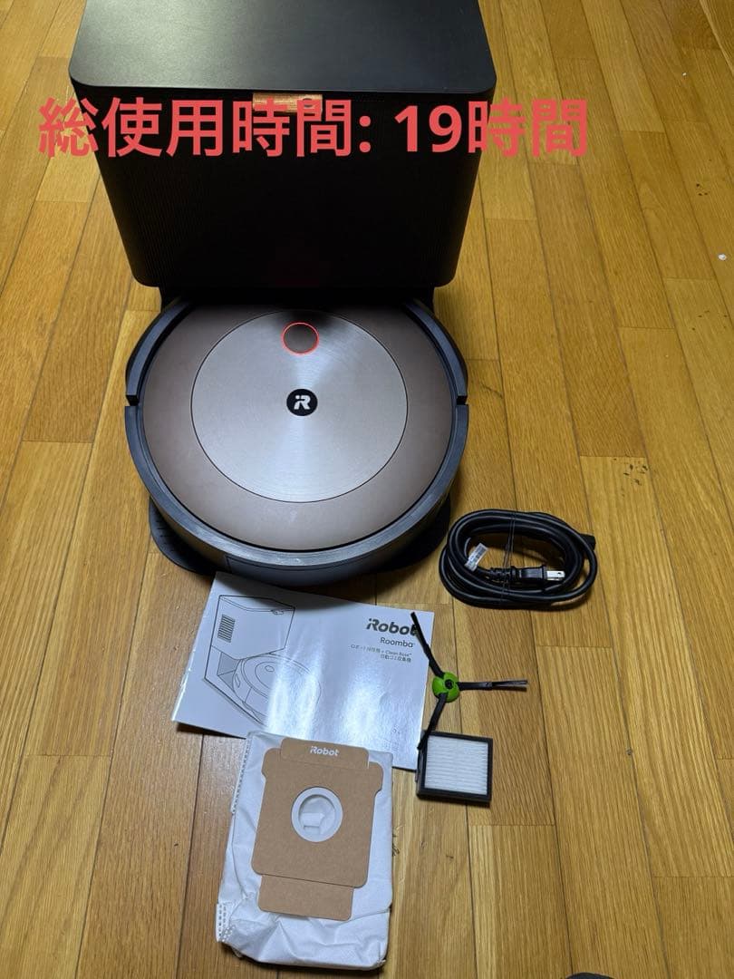 掃除機・クリーナー Irobot roomba j9+