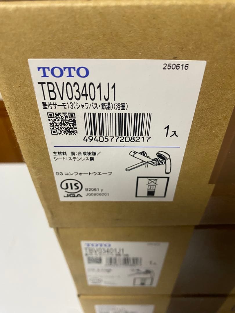 TOTOシャワー水栓 TBV03401J1×3台