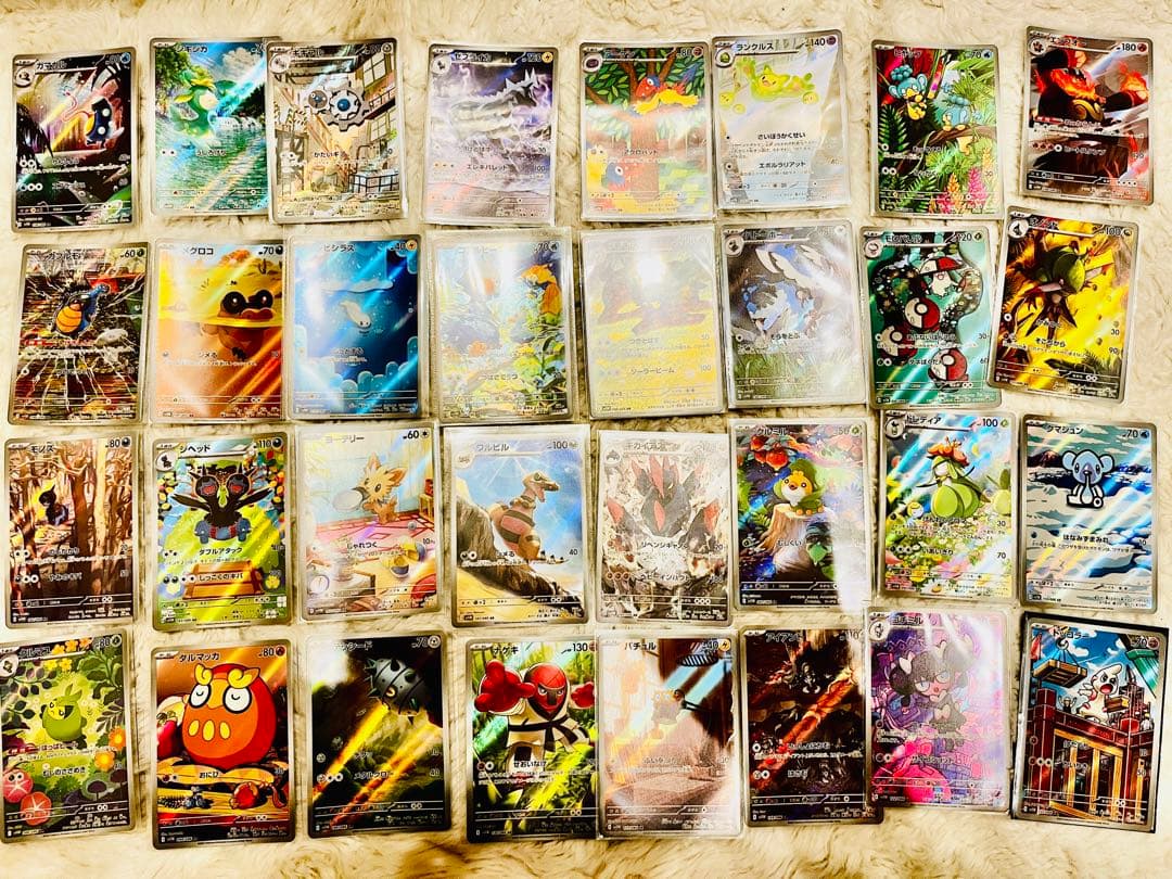 ポケモンカードゲーム AR 32枚 まとめ売り ブラックボルト　ホワイトフレア