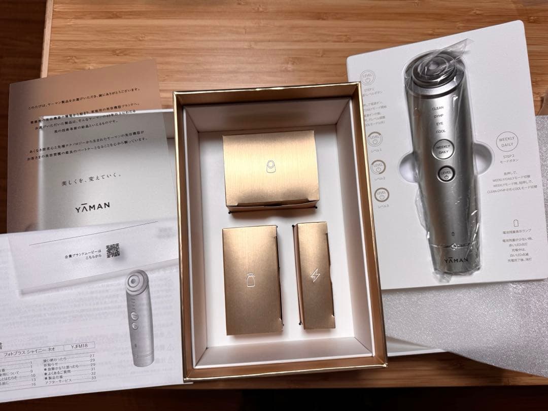 YAMAN 美顔器 フォトプラスシャイニーネオ　充電器・スタンド　YJFM18N