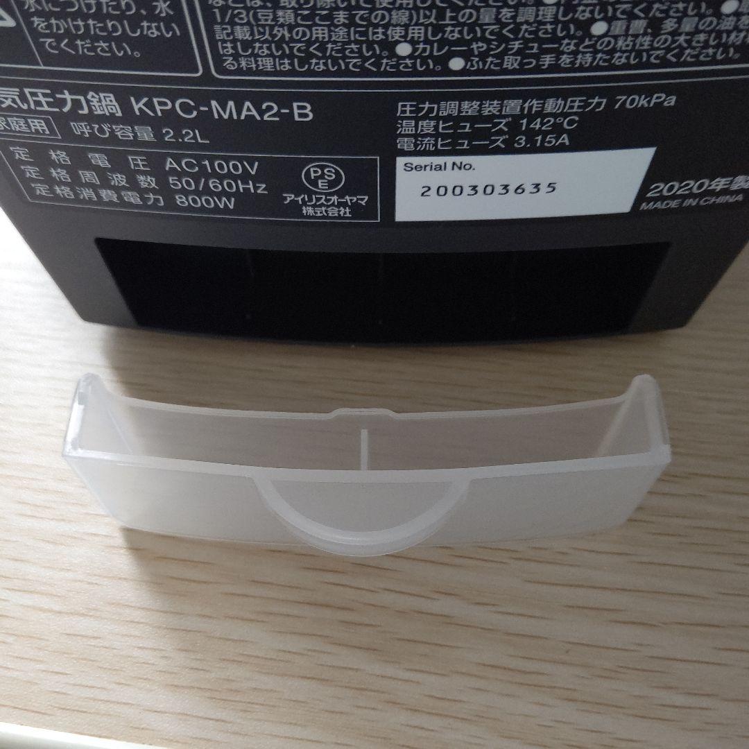 【未使用】IRIS OHYAMA 電気圧力鍋　KPC-MA2 ブラック