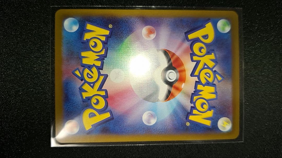 メイのはげまし　sar