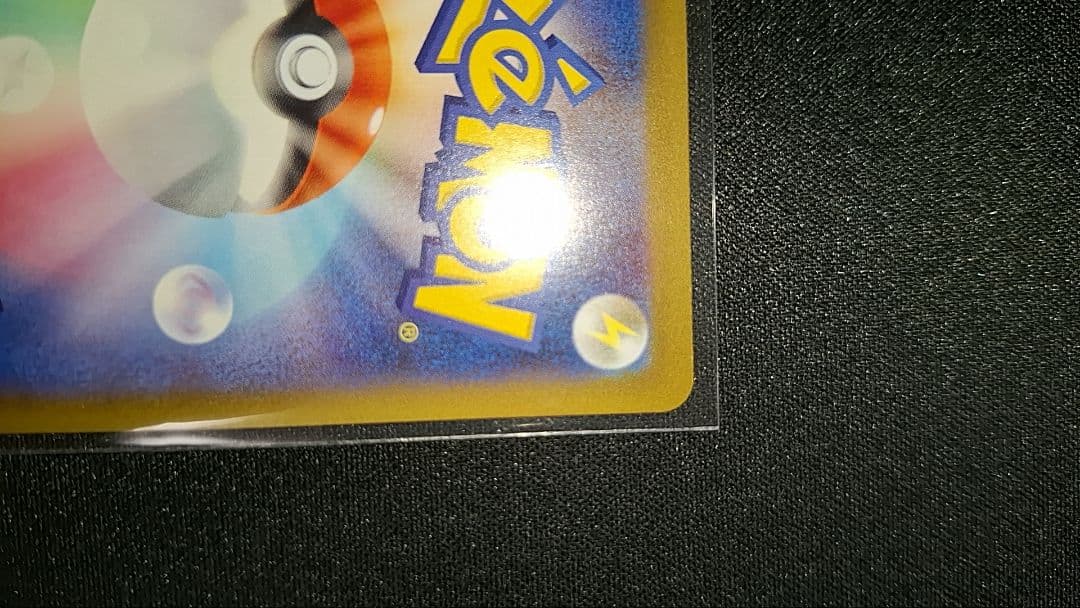 メイのはげまし　sar