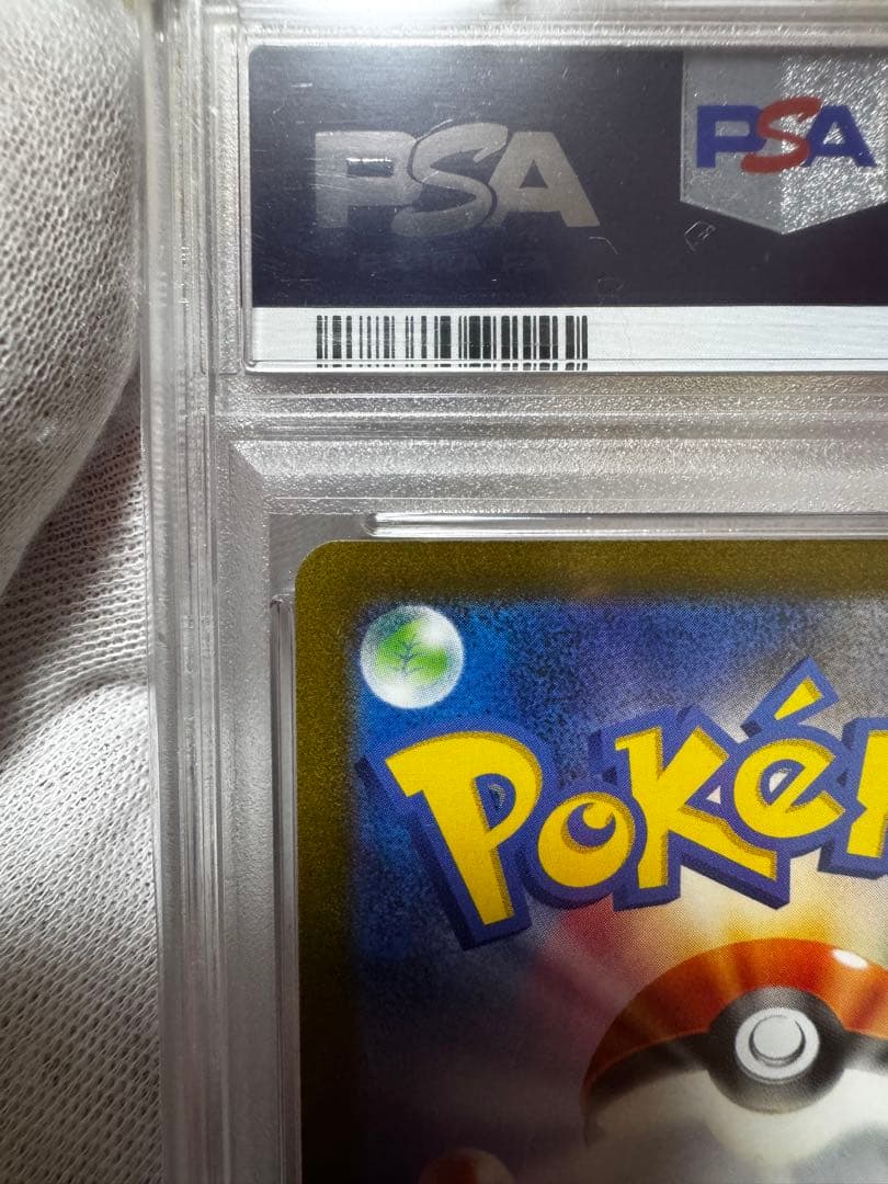 2023 ポケモンカード グレイシア YU NAGABA