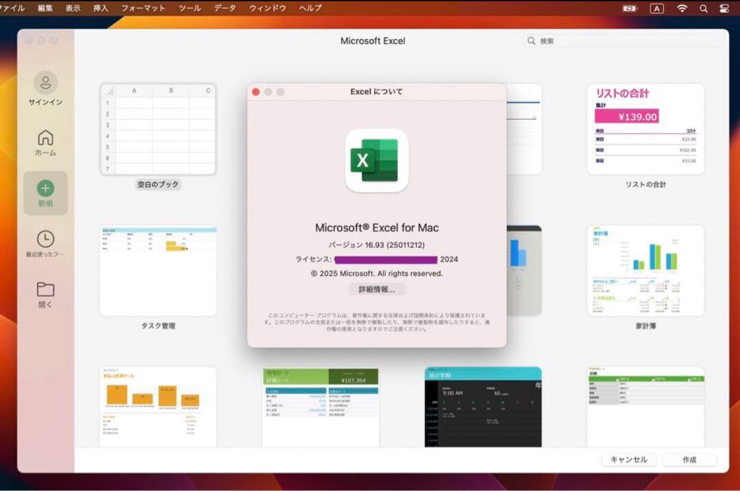 美品 MacBook Pro 16GB 指紋認証、タッチパネル /箱有り