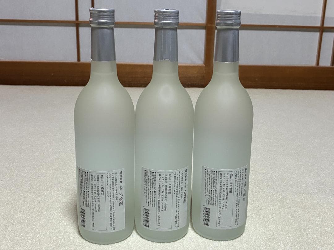 Mr.ポテトヘッド☆越乃寒梅　古酒　乙焼酎　720ｍｌ×3本セット☆