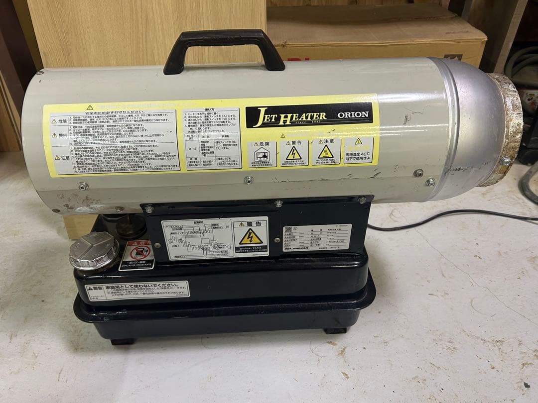ORION JET HEATER HPE150A ジェットヒーター