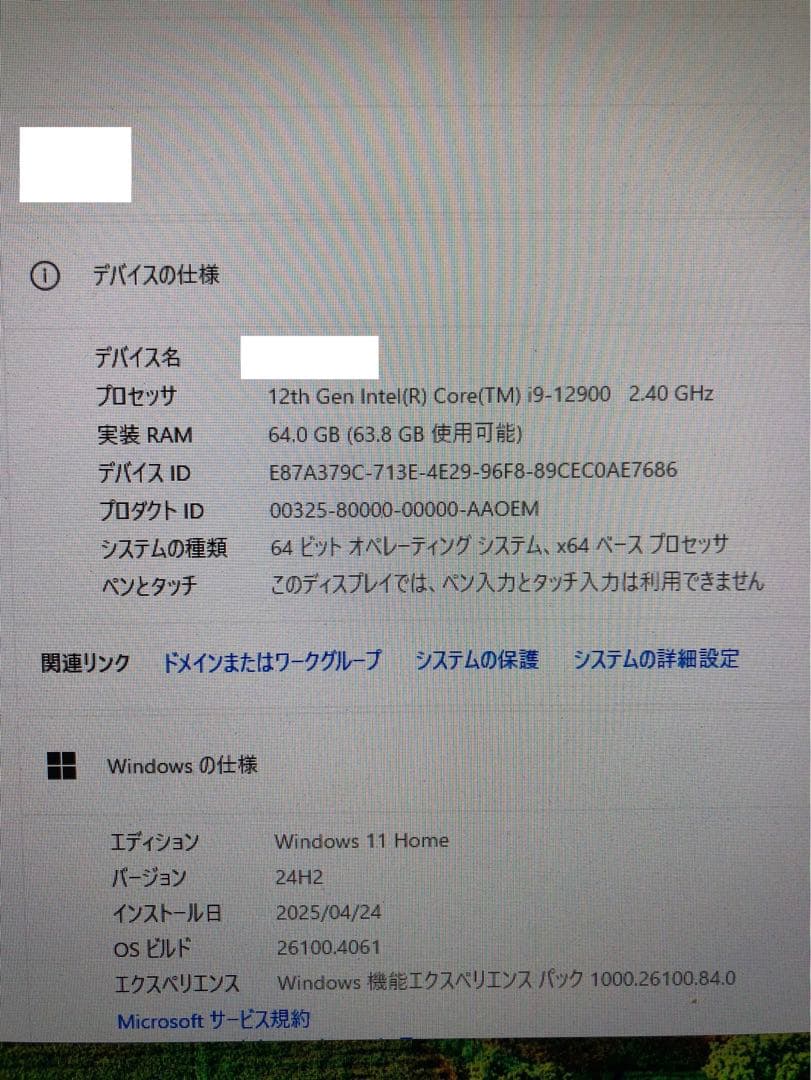 マウスコンピュータ　DAIV Z9 定価31万 ゲーミング、クリエイティブ