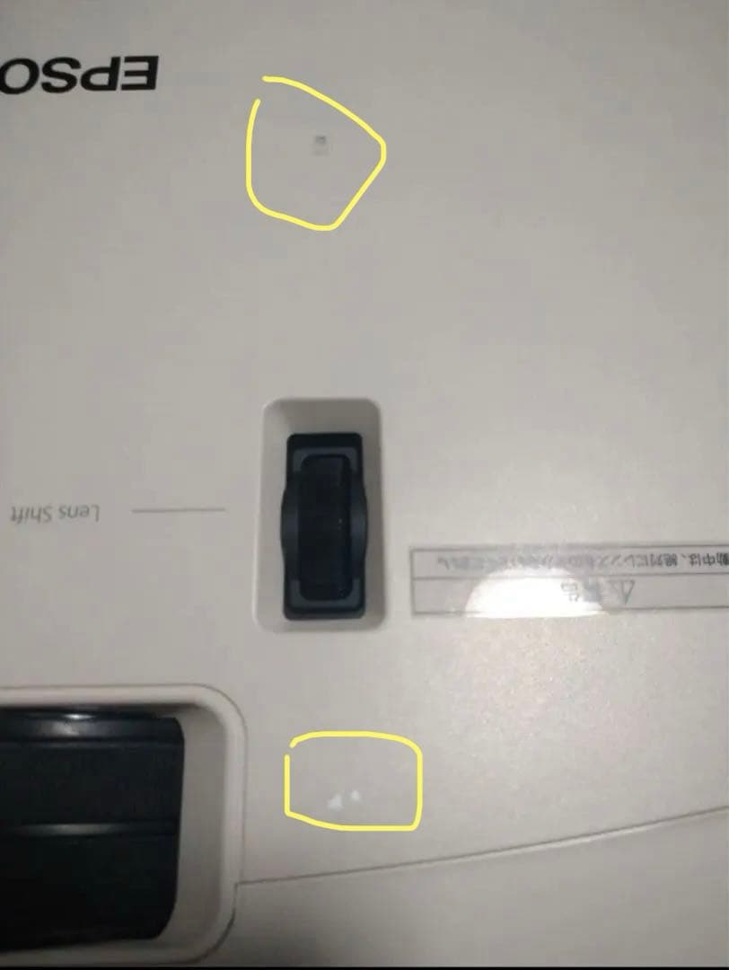 プロジェクター EPSON EH-TW8200W