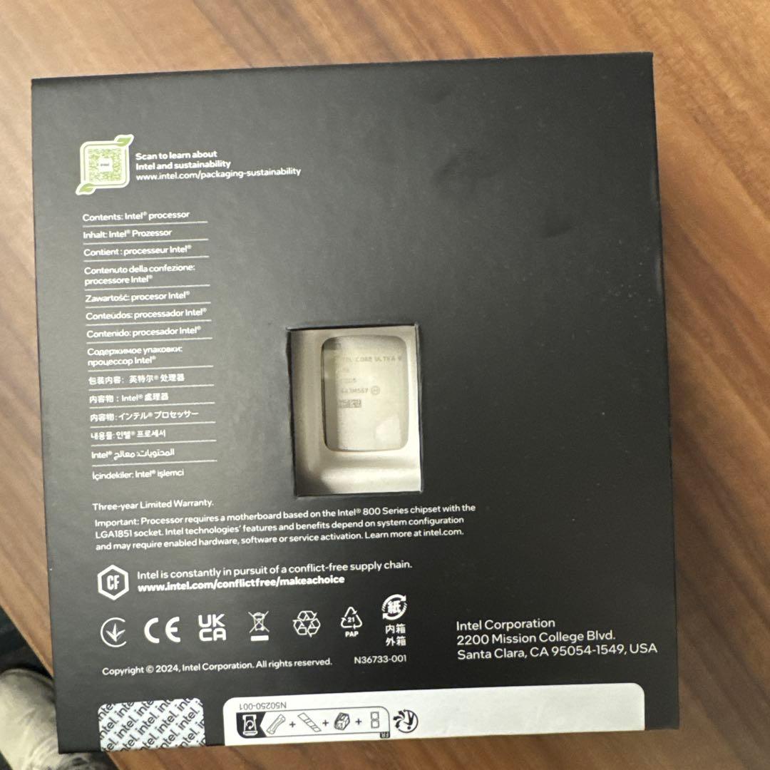 intel core ウルトラ　9