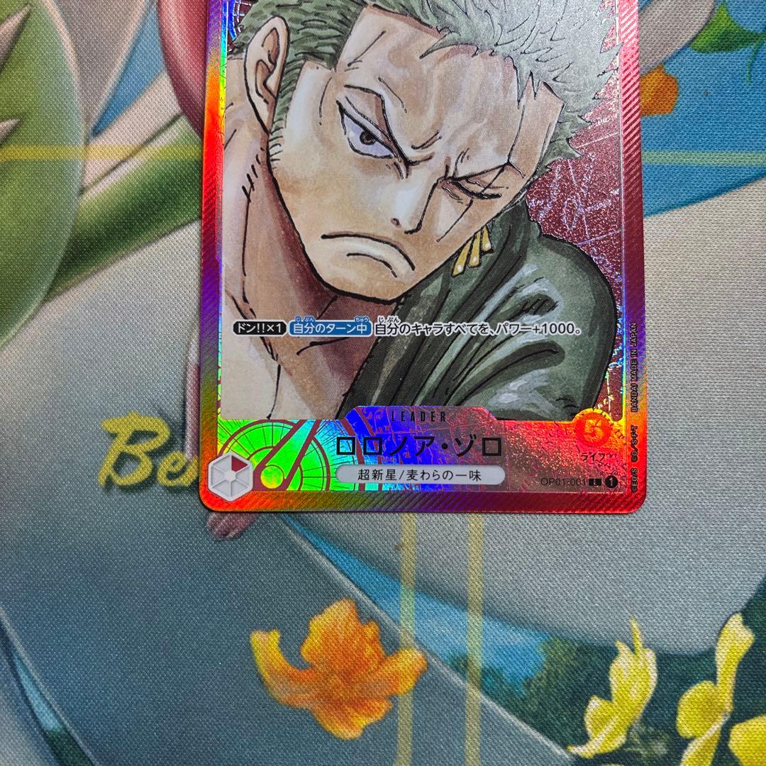 ワンピースカード　ゾロ　リーダーパラレル