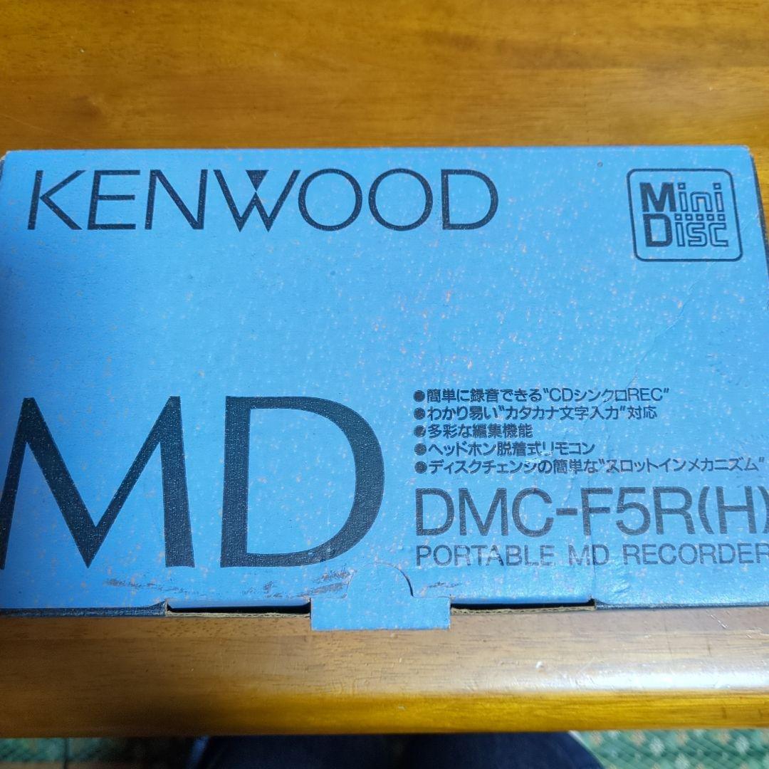 ジャンク　KENWOOD DMC‑F5R ポータブルMDレコーダ