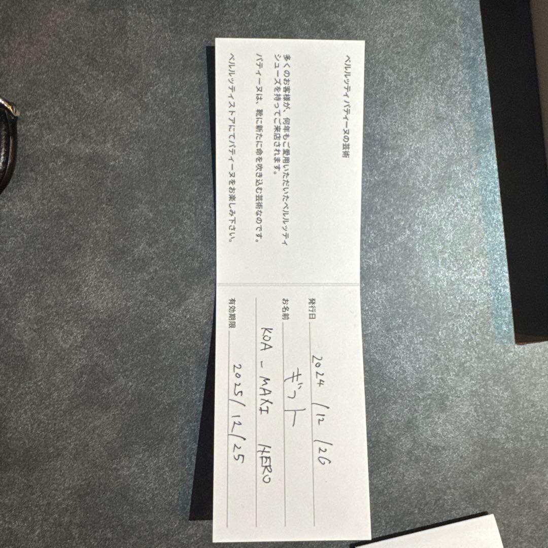 【未使用品】Berluti ベルルッティ　カードケース