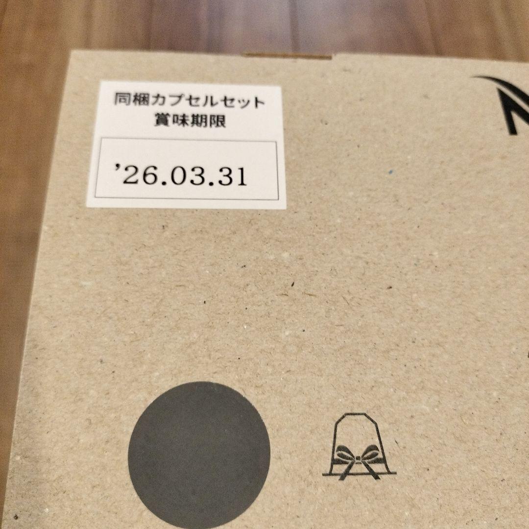 【新品】ネスプレッソ コーヒーメーカー　C30-GR-W