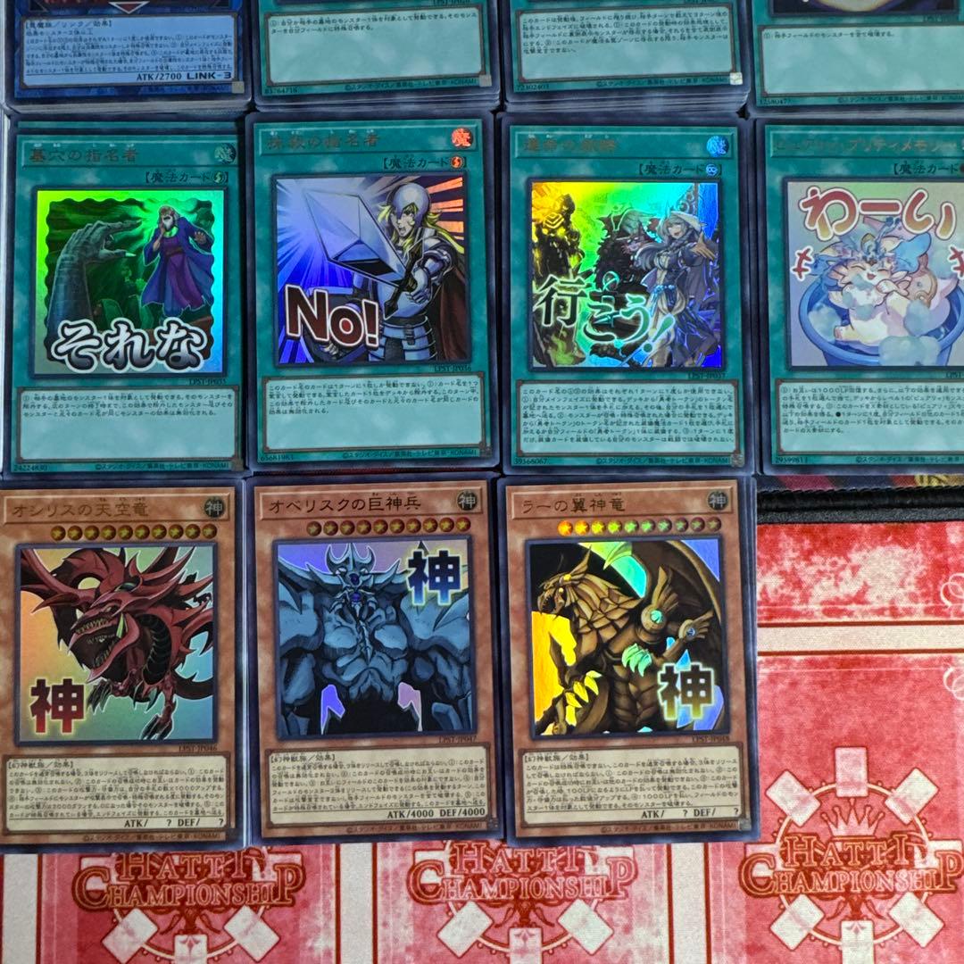 遊戯王　リミテッドパック　スタンプエディション　ウルトラ　超まとめ売りセット