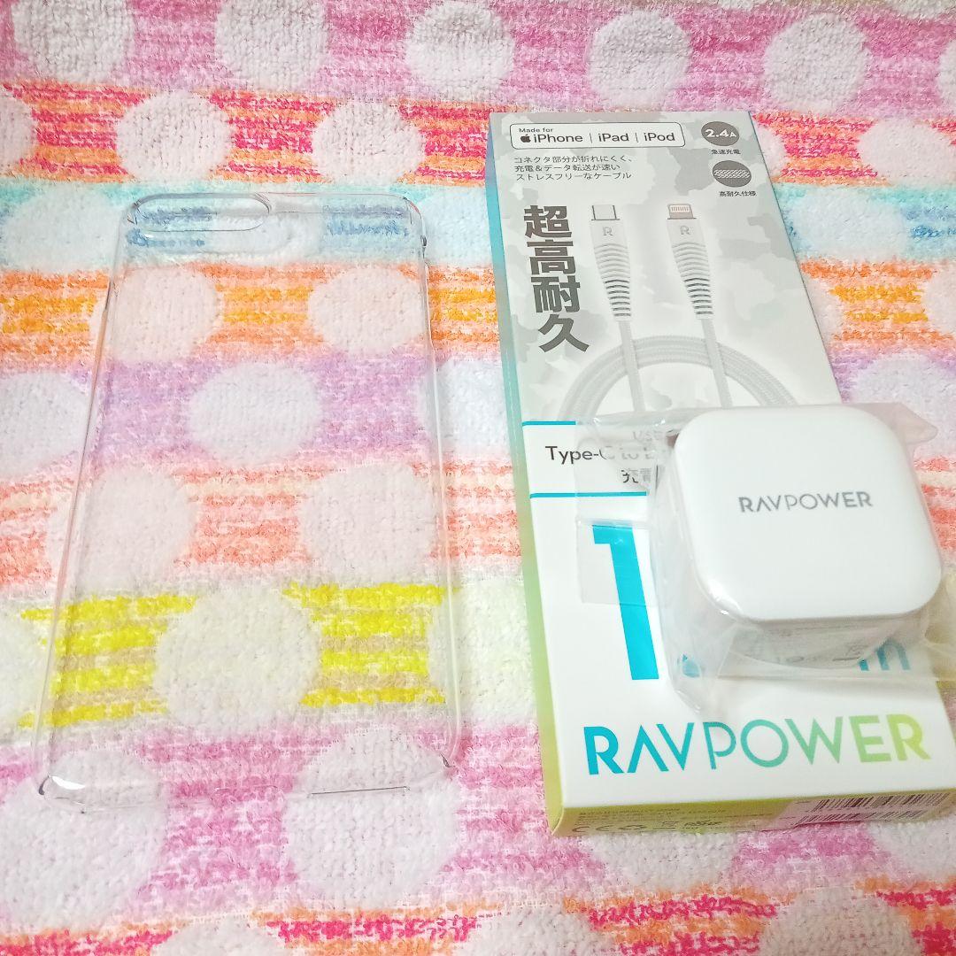 iPhone7 plus 急速充電器セット 安心のメルカリ便 匿名配送