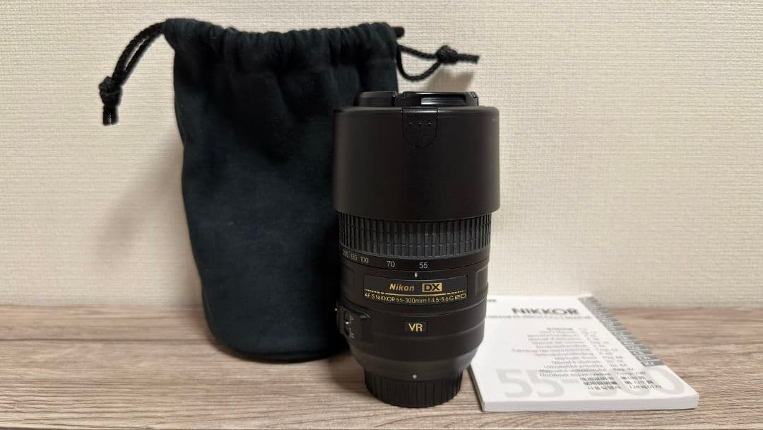 レンズ(ズーム) Nikon AF-S DX NIKKOR 55-300mm F4.5-5.66