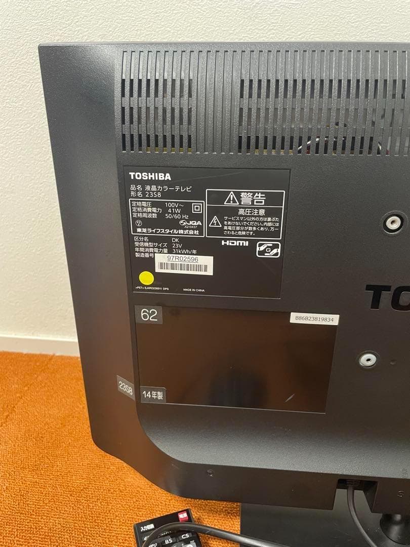 TOSHIBA 液晶テレビ 23S8 エッジ型LEDバックライト